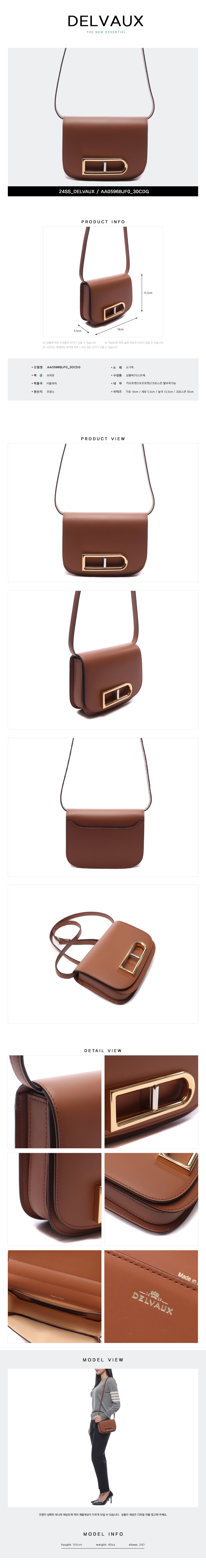 DELVAUX