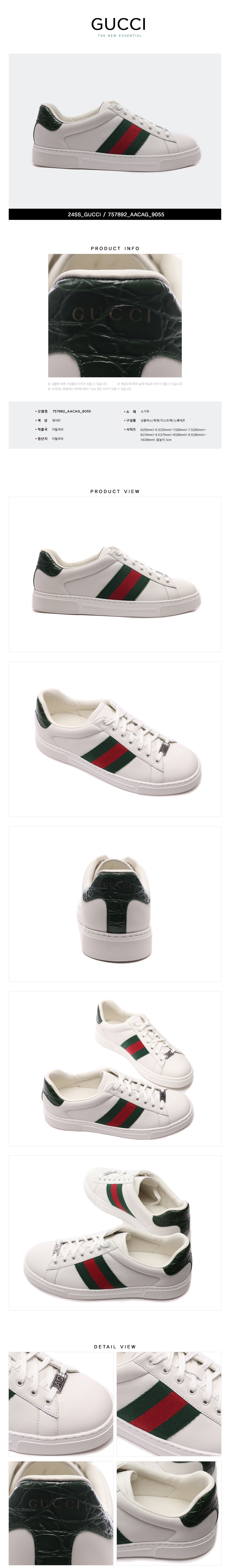 GUCCI