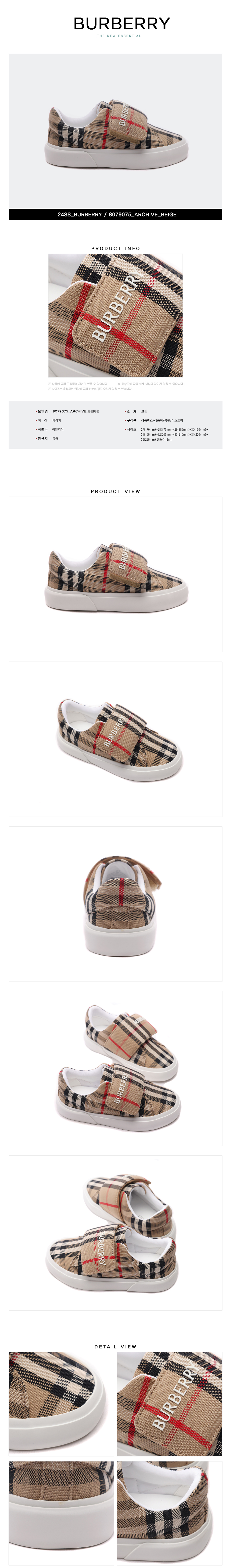 BURBERRY