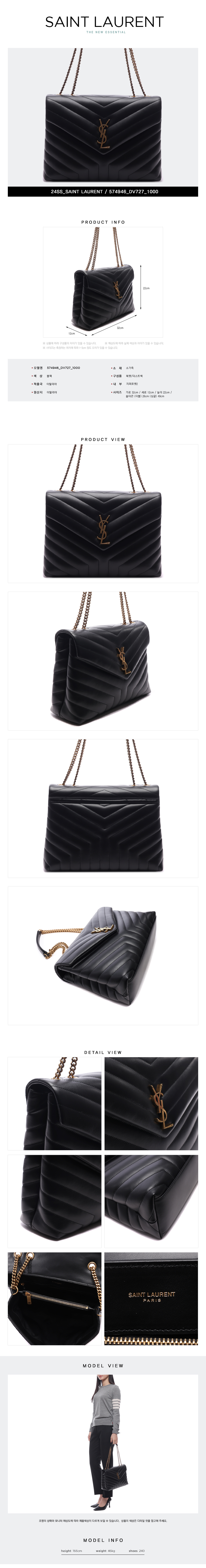 SAINT LAURENT