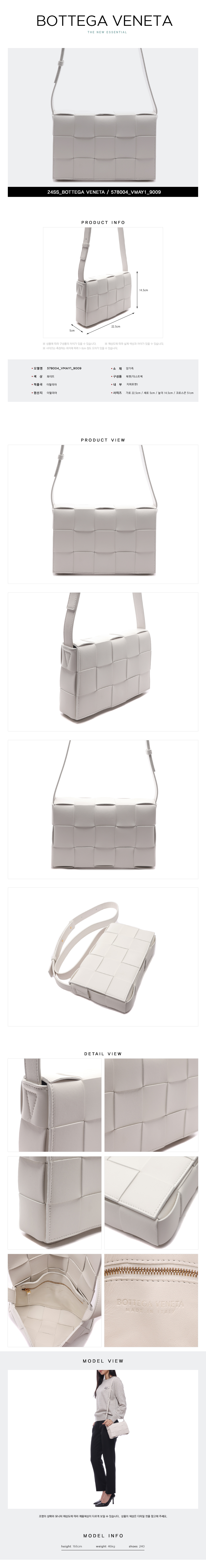 BOTTEGA VENETA