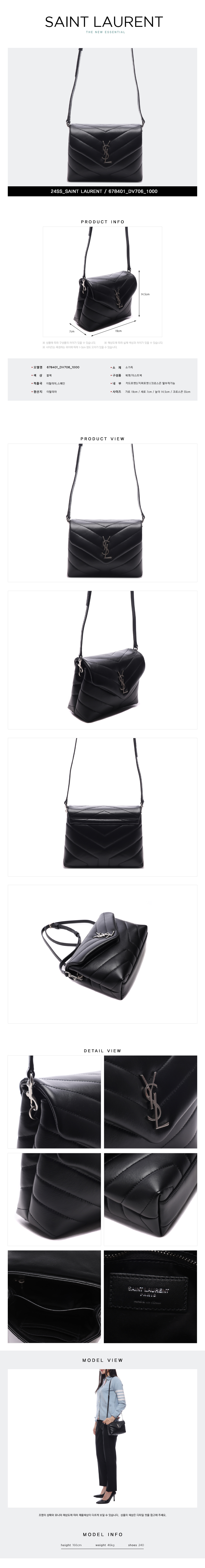 SAINT LAURENT