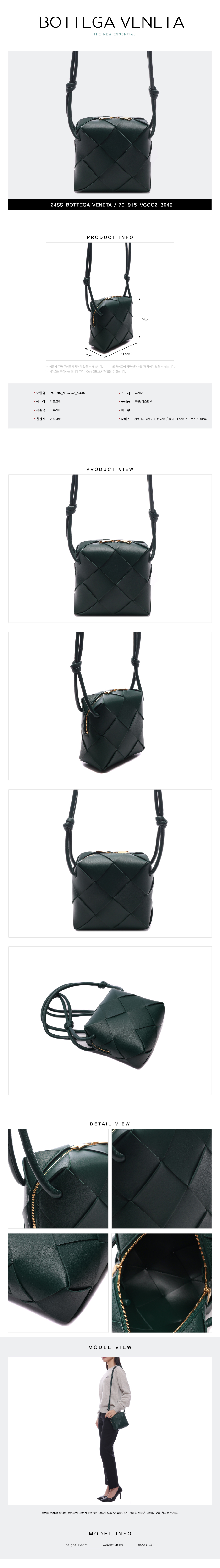 BOTTEGA VENETA