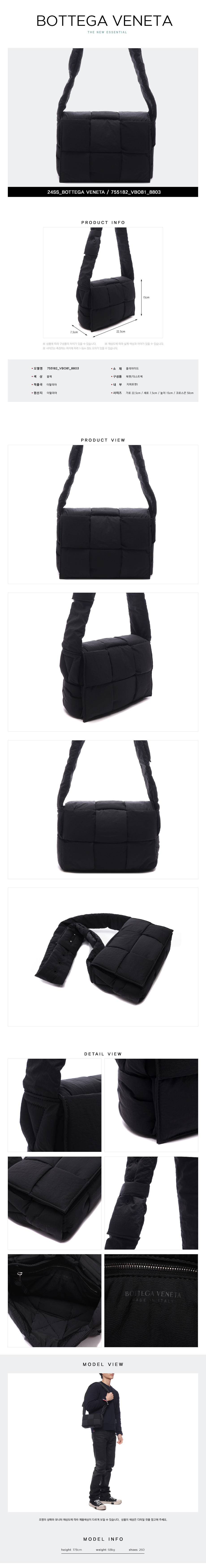 BOTTEGA VENETA