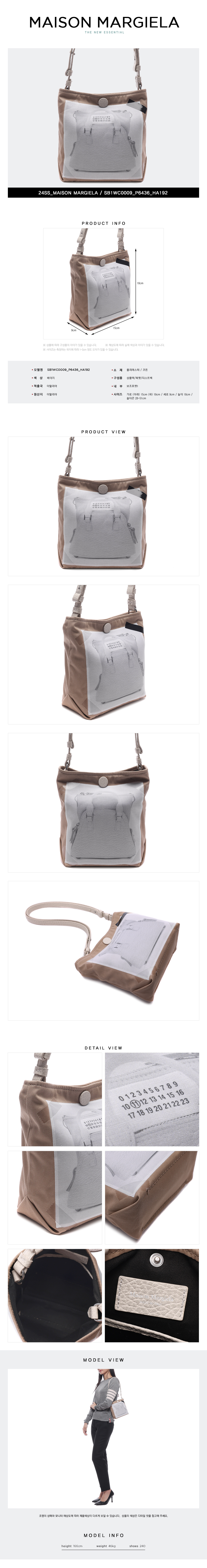 MAISON MARGIELA