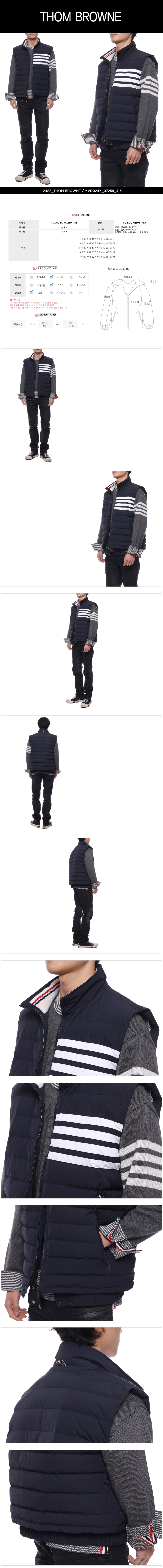 THOM BROWNE