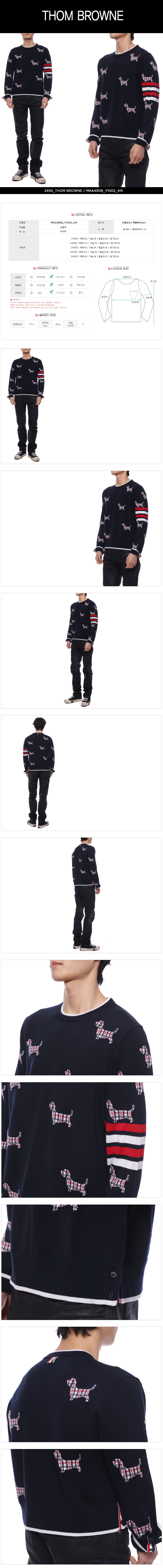 THOM BROWNE