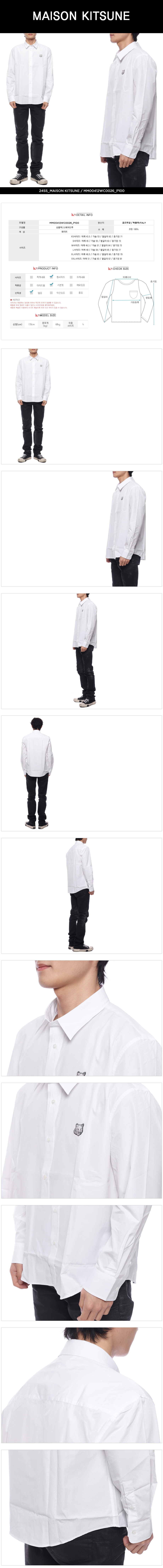 MAISON KITSUNE