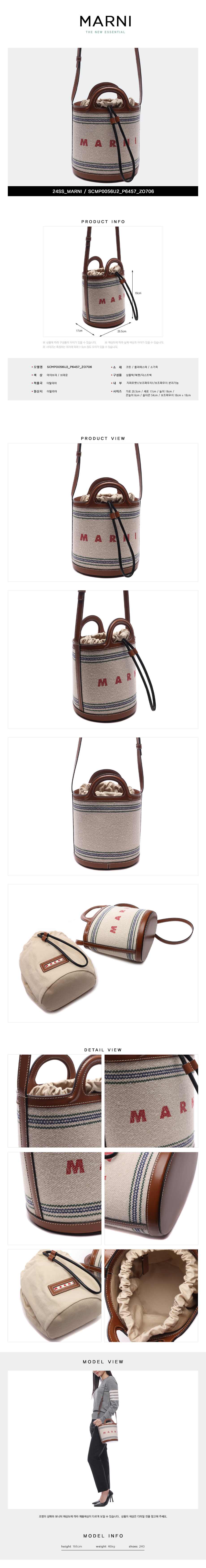 MARNI