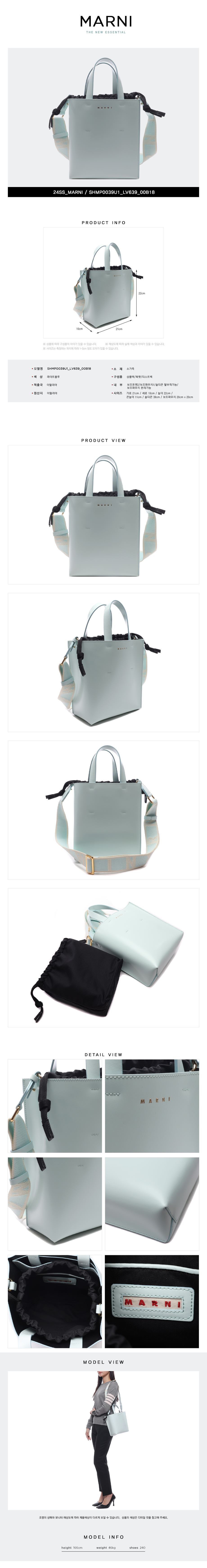 MARNI