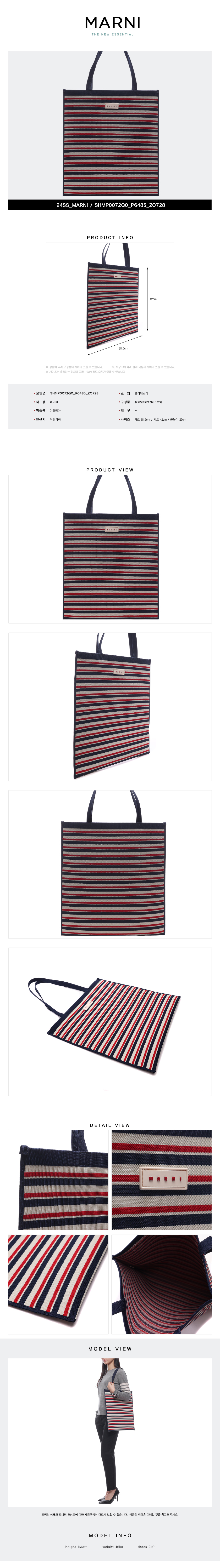 MARNI