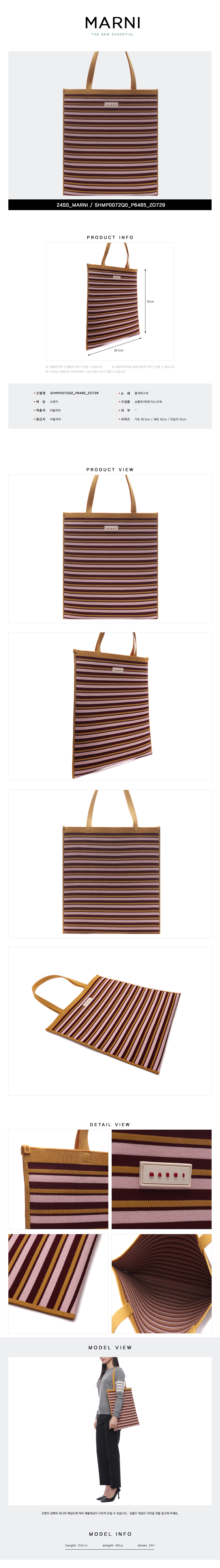 MARNI