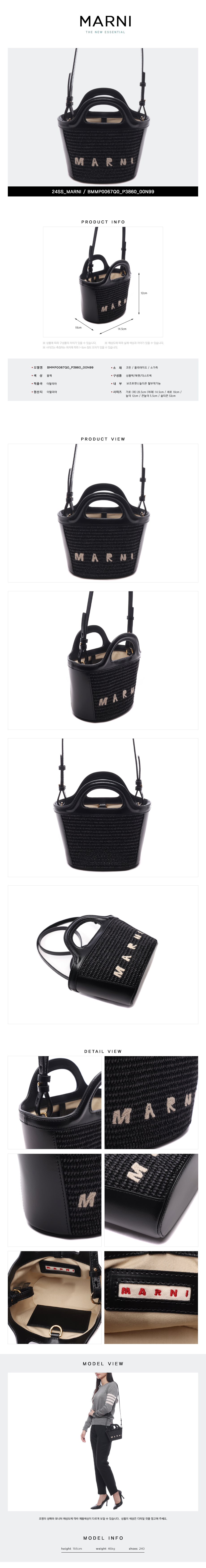 MARNI