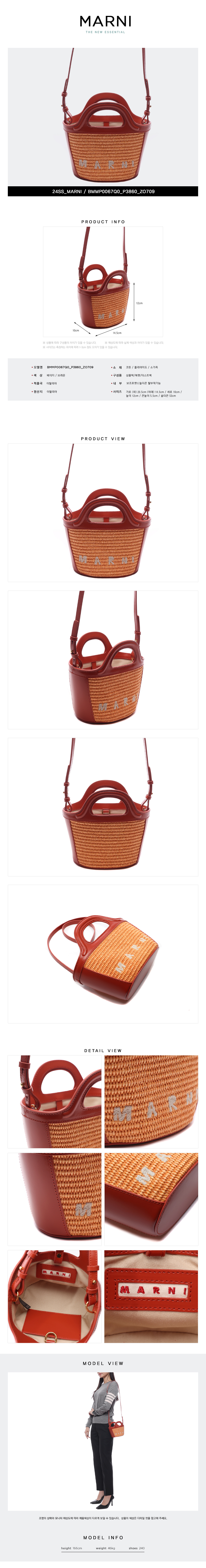 MARNI