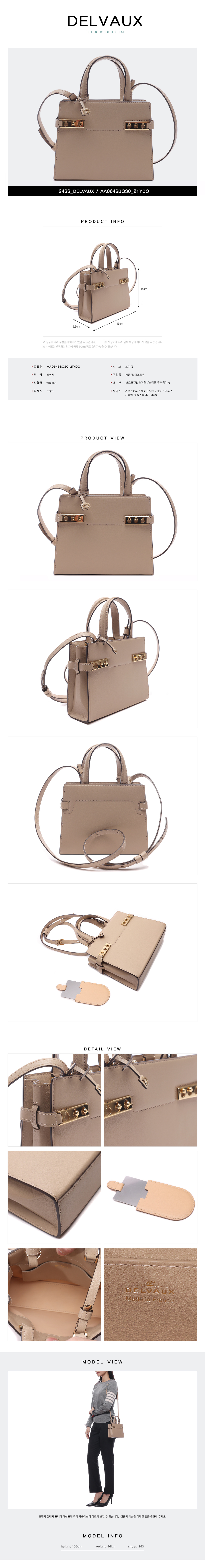 DELVAUX