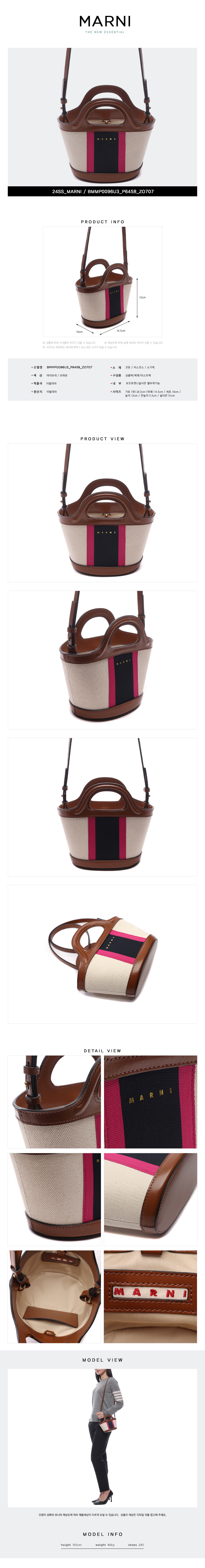 MARNI