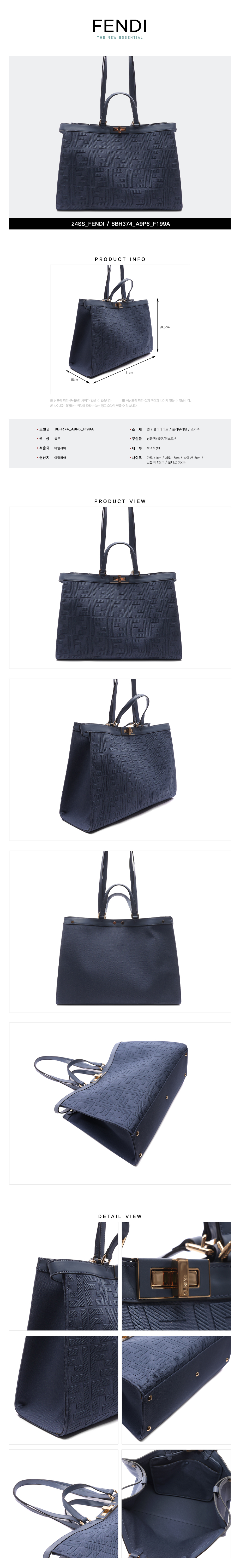 FENDI
