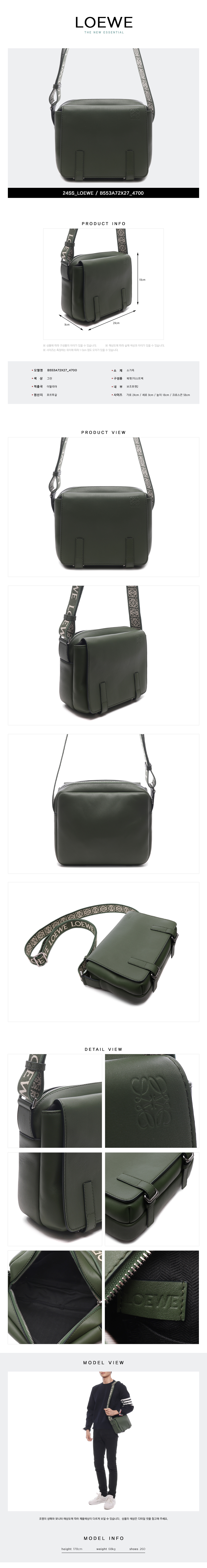 LOEWE
