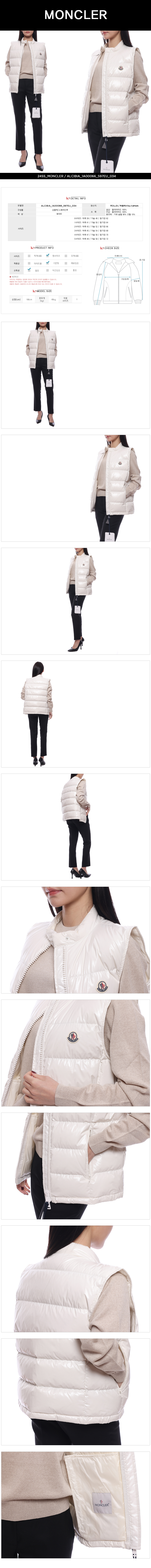 MONCLER