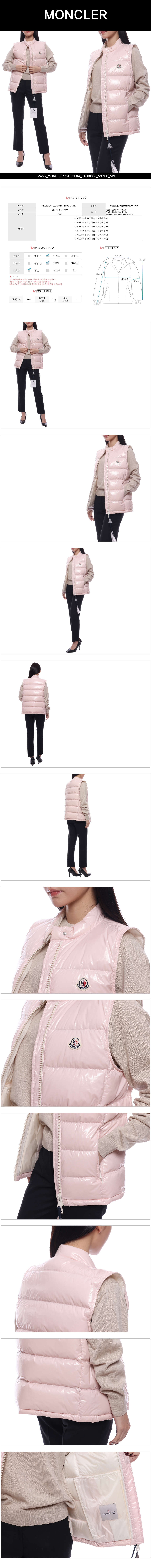 MONCLER