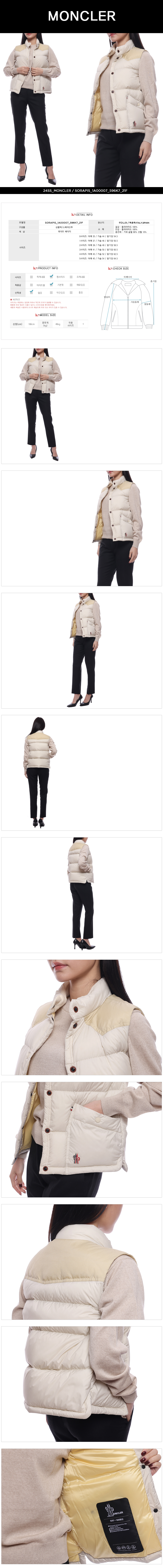 MONCLER