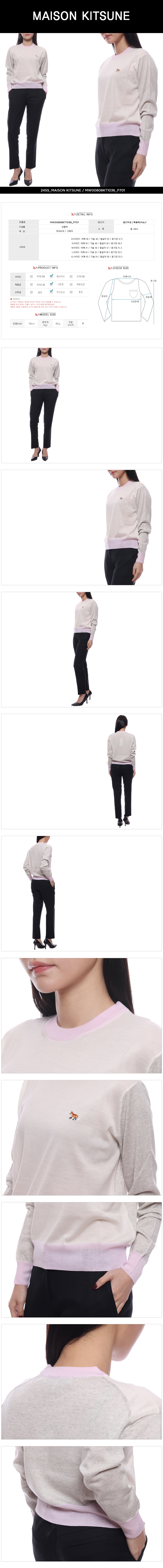 MAISON KITSUNE