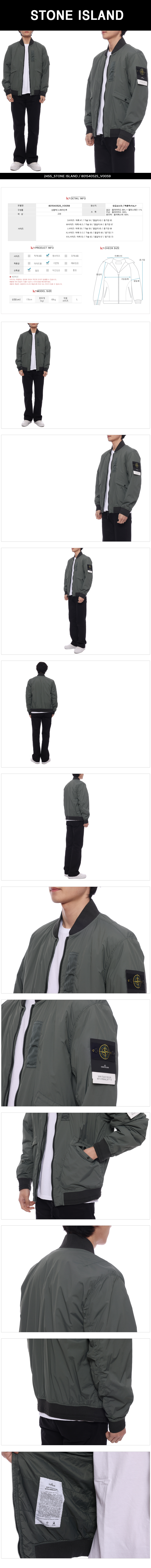 STONE ISLAND