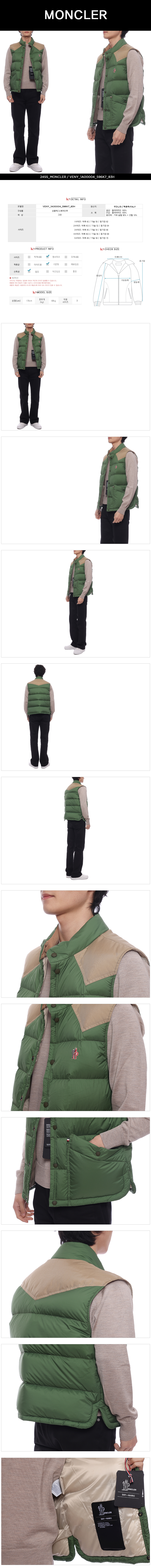 MONCLER