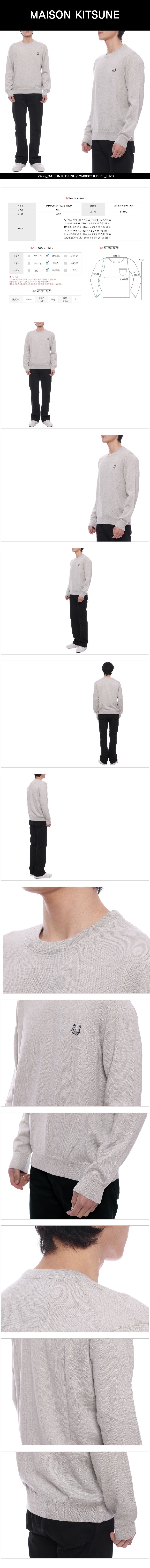 MAISON KITSUNE