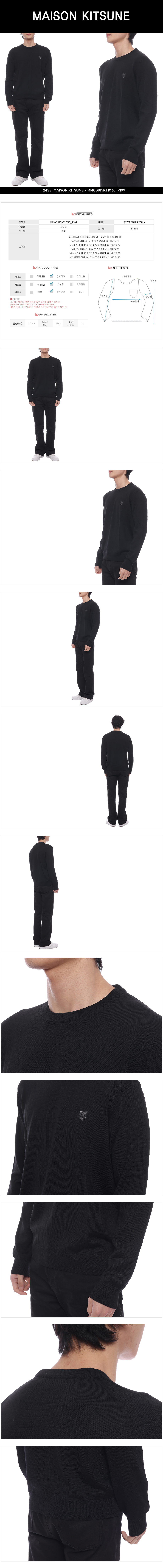 MAISON KITSUNE