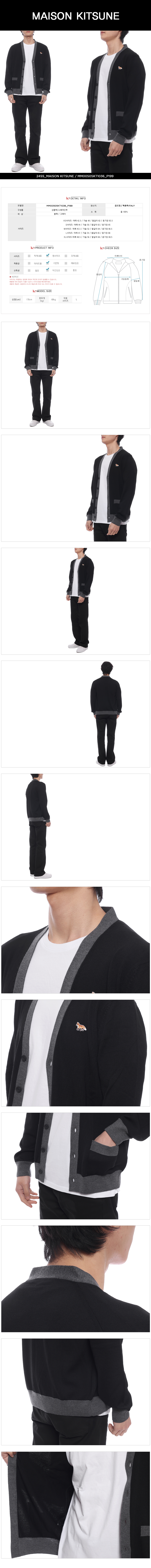 MAISON KITSUNE