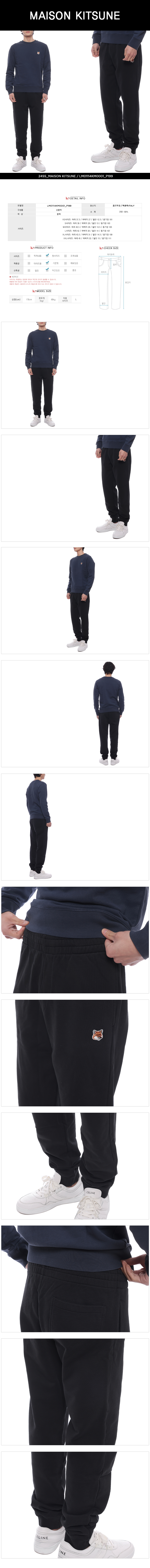 MAISON KITSUNE