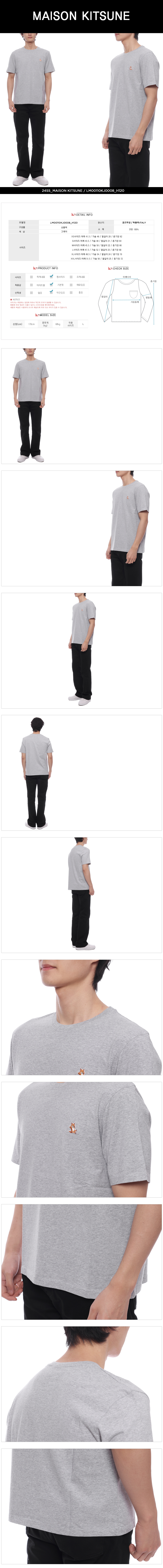 MAISON KITSUNE