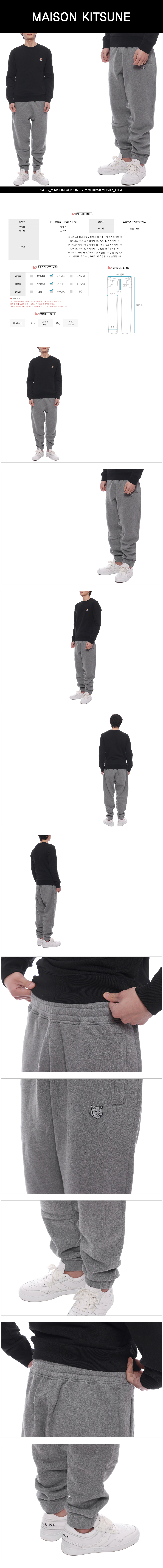 MAISON KITSUNE