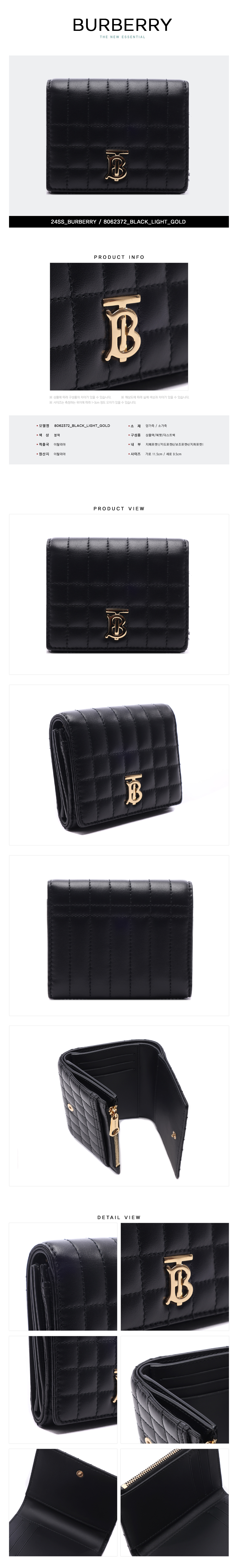 BURBERRY