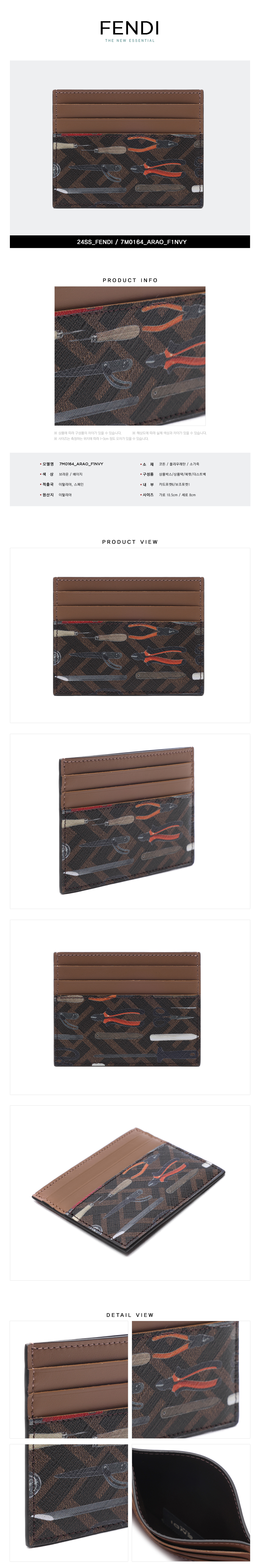 FENDI