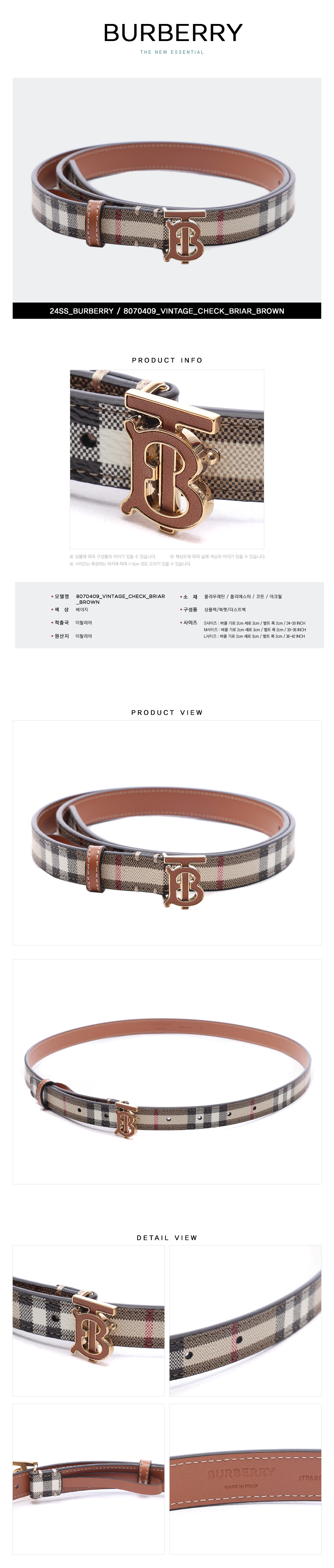 BURBERRY