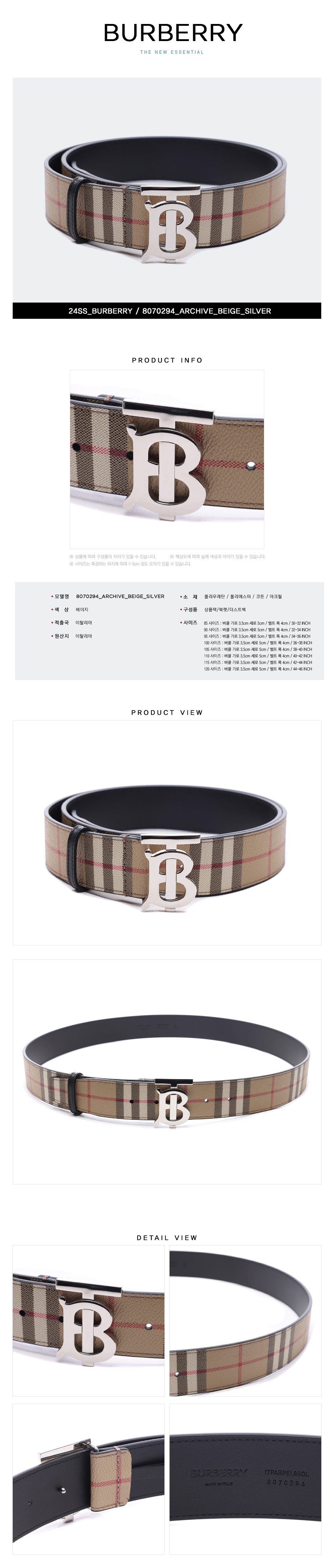 BURBERRY