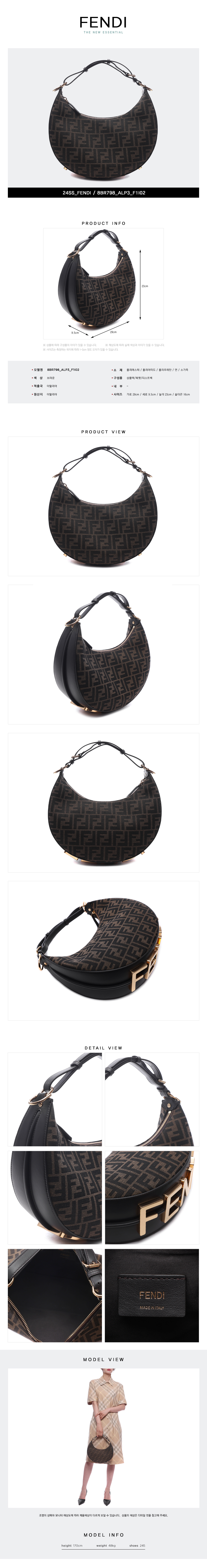 FENDI
