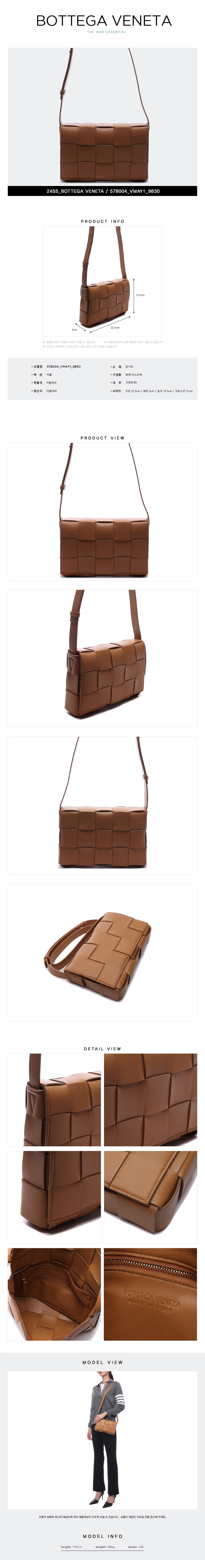 BOTTEGA VENETA