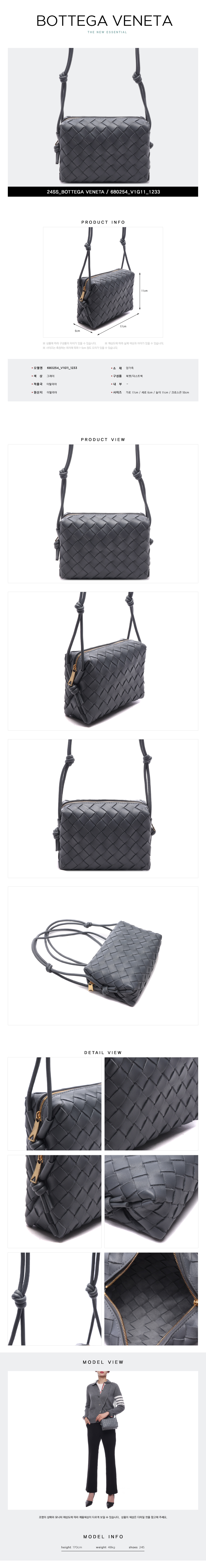 BOTTEGA VENETA