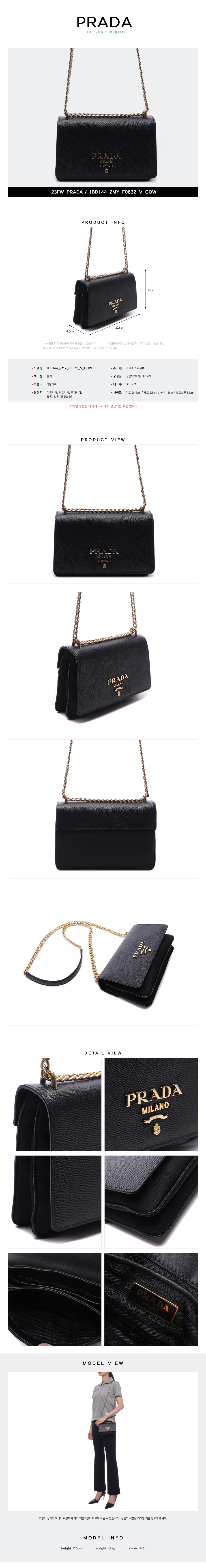 PRADA