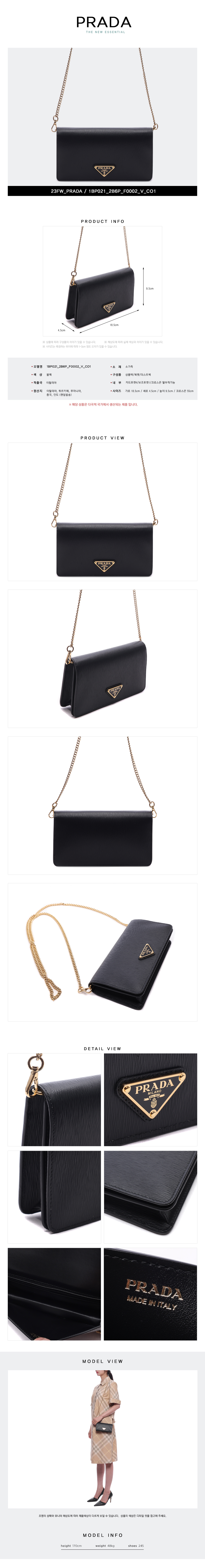PRADA