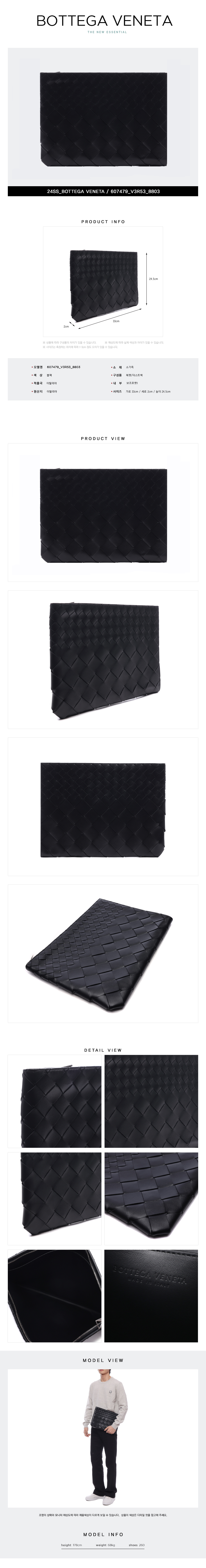 BOTTEGA VENETA
