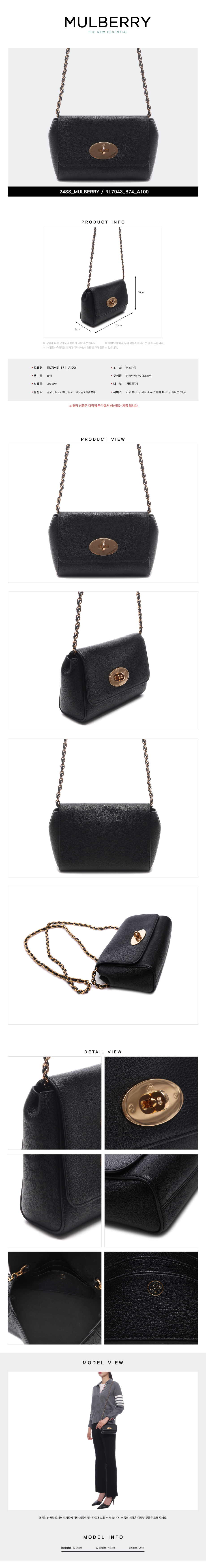 MULBERRY