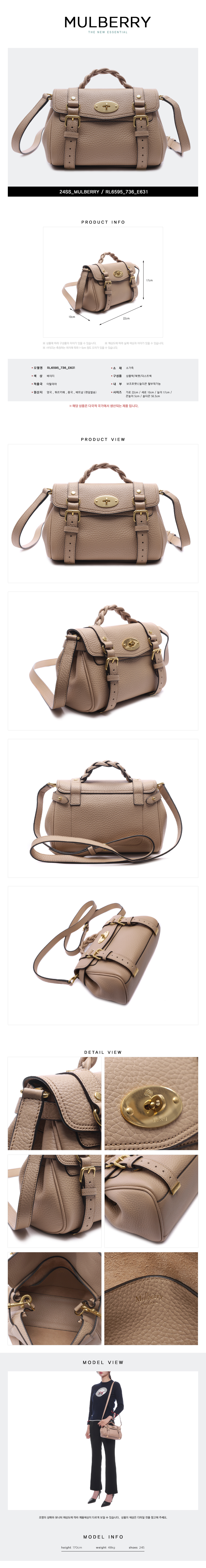 MULBERRY