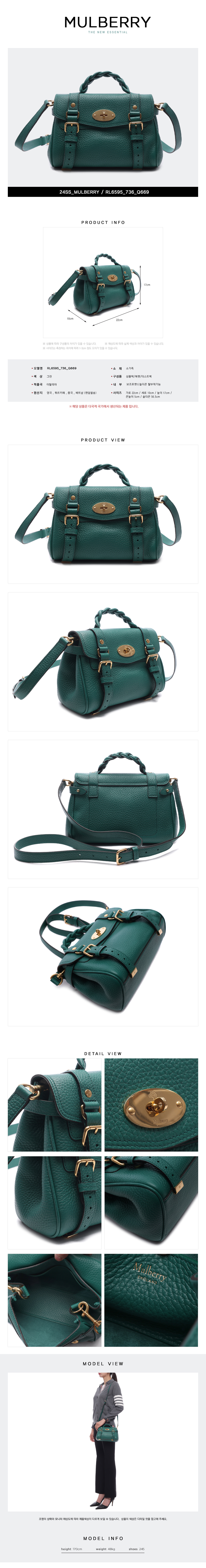 MULBERRY