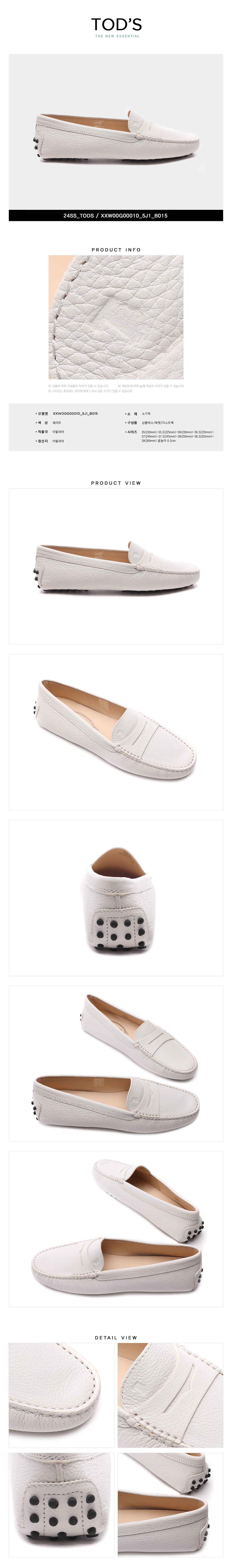 TODS