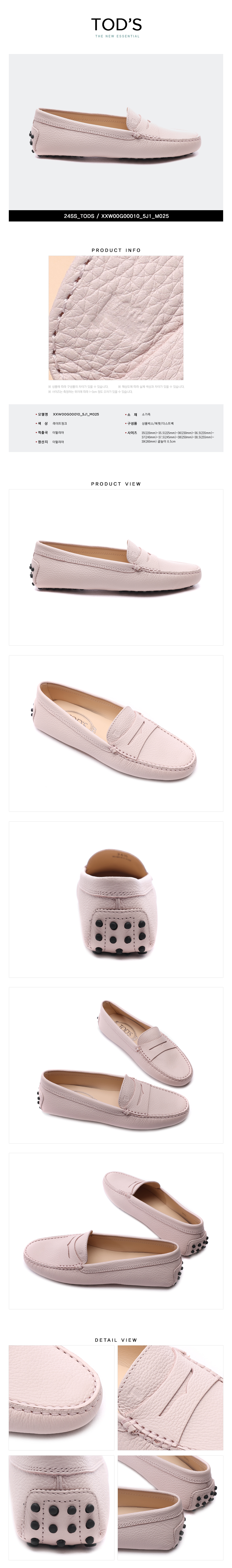 TODS