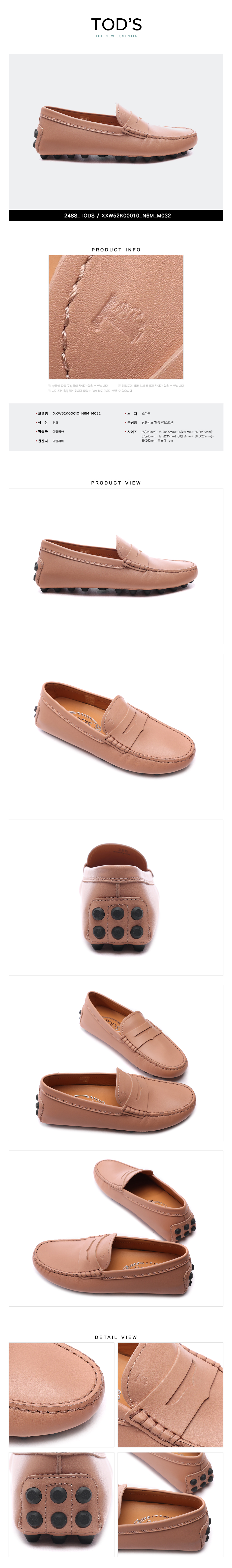 TODS